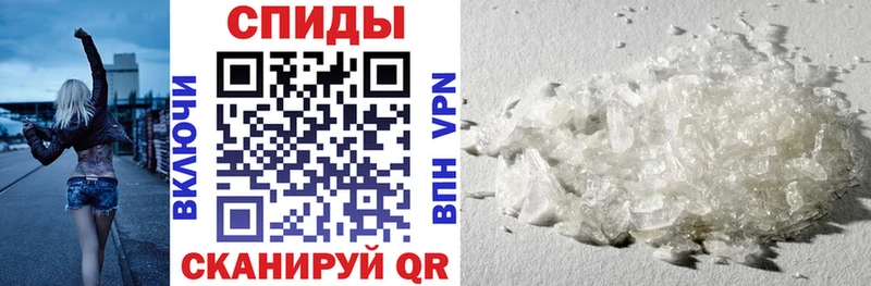 продажа наркотиков  Шахунья  Амфетамин Розовый 