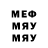 МЕТАДОН кристалл IlyobniareslI
