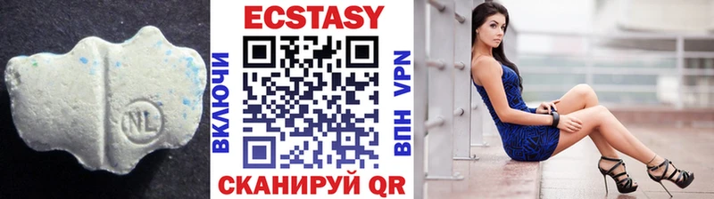 купить наркотик Шахунья Ecstasy диски