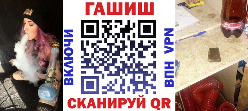 ГАШИШ индика сатива  Шахунья 