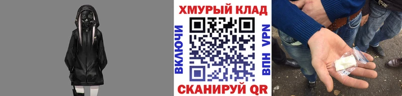 ссылка на мегу зеркало  что такое наркотик  Шахунья  Героин VHQ 