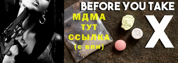 MDMA Белоозёрский
