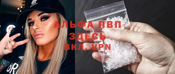 прущие крисы Беломорск