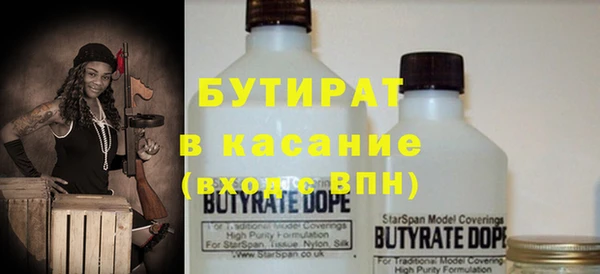 MDMA Белоозёрский