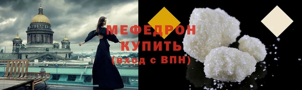 прущие крисы Беломорск