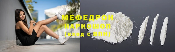 MDMA Белоозёрский