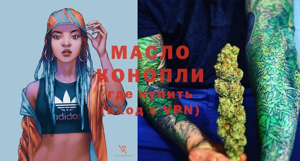 MDMA Белоозёрский