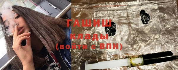 меф VHQ Богородицк