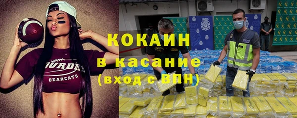 прущие крисы Беломорск