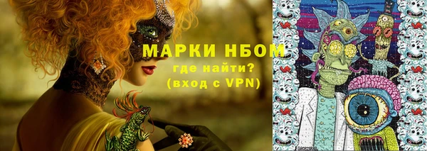 MDMA Белоозёрский