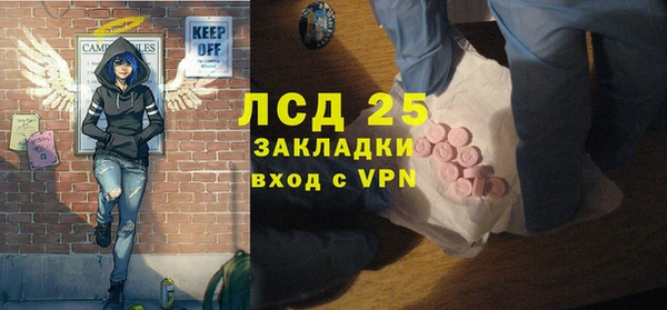 MDMA Белоозёрский