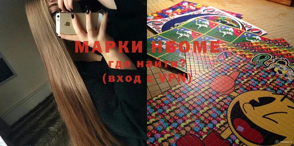 MDMA Белоозёрский