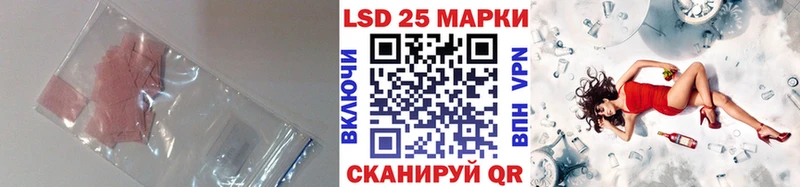 ЛСД экстази кислота  дарнет шоп  Шахунья 