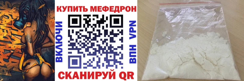 МЯУ-МЯУ мяу мяу  blacksprut зеркало  Шахунья  хочу наркоту 