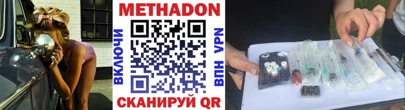 магазин    KRAKEN сайт  МЕТАДОН мёд  Шахунья 