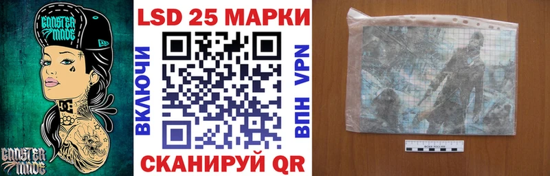 Марки NBOMe 1,5мг  даркнет сайт  Шахунья 
