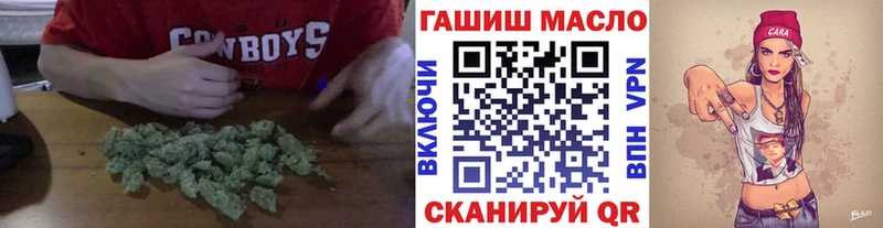 мориарти как зайти  Шахунья  ТГК гашишное масло  купить наркотики цена 