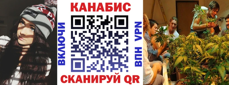 Конопля марихуана  Шахунья 